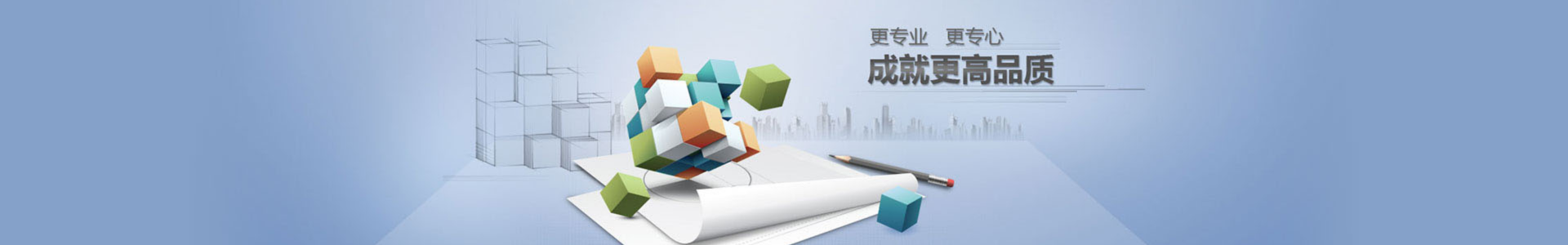 售后服務